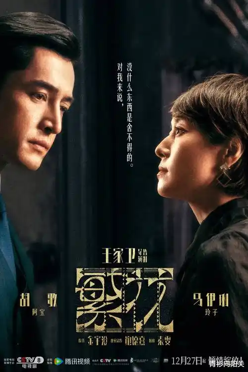 长夜灯火 热播电视剧全集手机免费在线观看